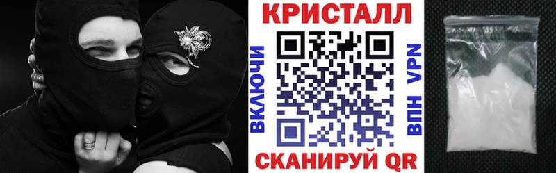 АМФЕТАМИН 97%  Уржум 