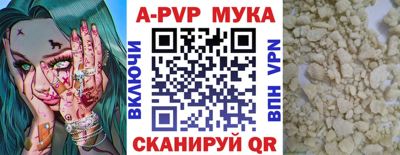 А ПВП СК КРИС  Уржум 