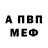 Метадон мёд Khalil's Art