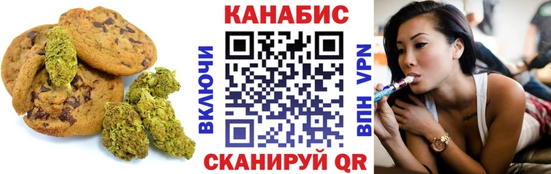 купить  цена  Уржум  Cannafood марихуана 