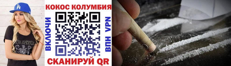 COCAIN 98%  Уржум 