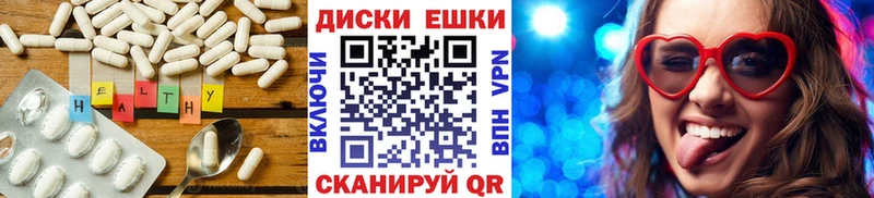 купить закладку Уржум Экстази 300 mg