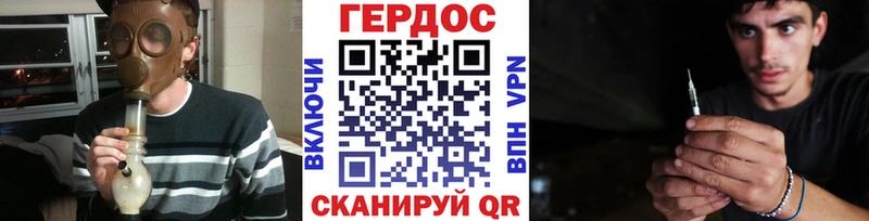 shop клад  Уржум  ГЕРОИН гречка 