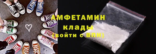 кокаин Покачи