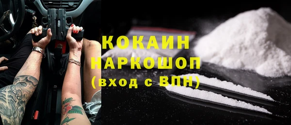 гашик Абаза