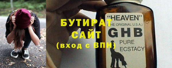 гашик Абаза