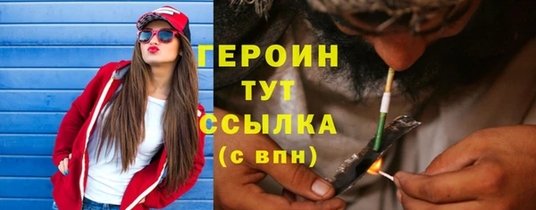 мескалин Покровск