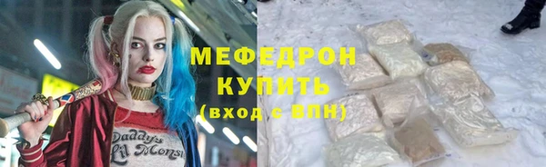 меф Покров