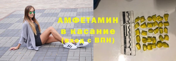 кокаин премиум Абдулино
