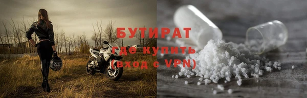 бутик Абинск