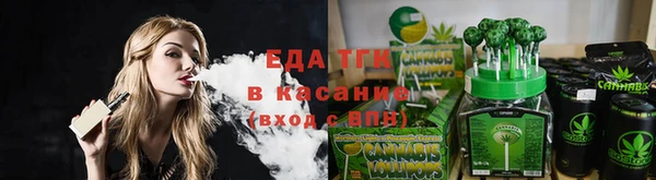 бутик Абинск