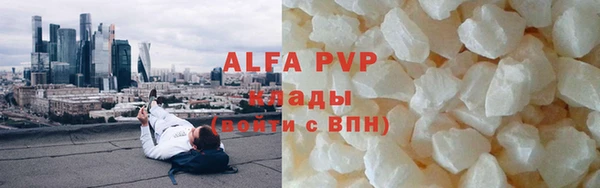 амфетамин Алексин