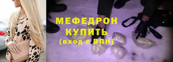 кокаин Покачи