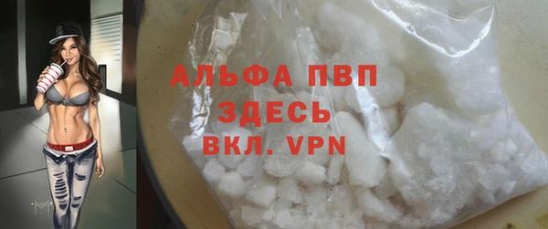 мескалин Покровск