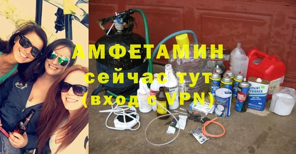амфетамин Алексин
