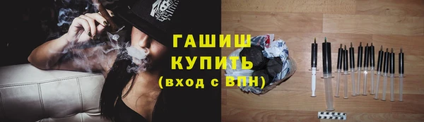 бутик Абинск