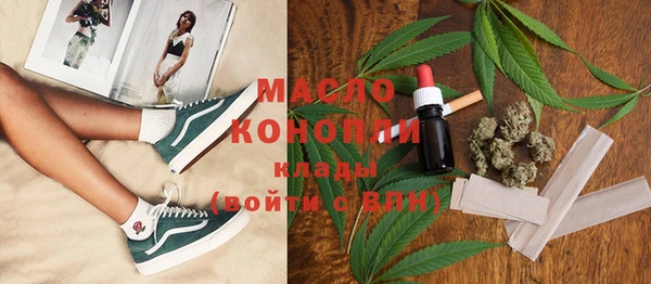кокаин Покачи