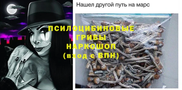 амфетамин Алексин