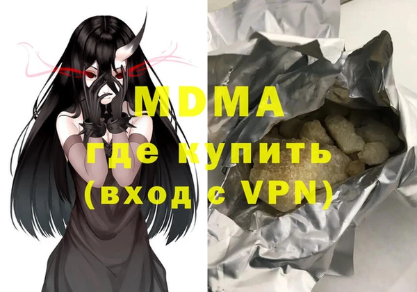 меф Покров
