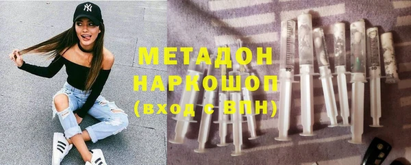 гашик Абаза