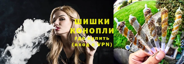 мескалин Покровск
