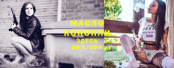 кокаин премиум Абдулино