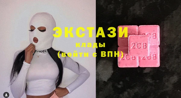 мяу мяу мука Алексеевка