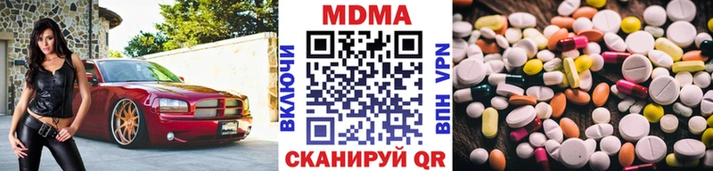 МДМА Molly Уржум