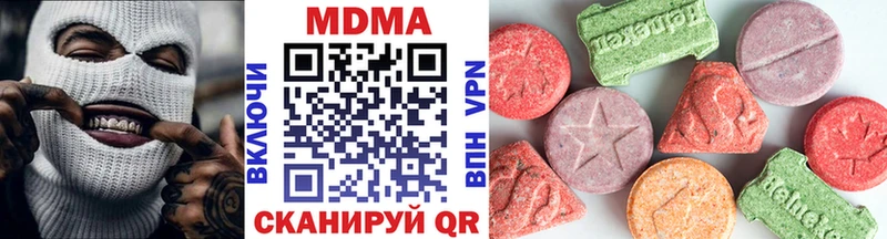 МДМА молли  даркнет сайт  Уржум 