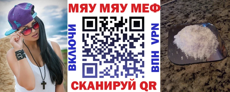 Меф мука гидра онион Уржум