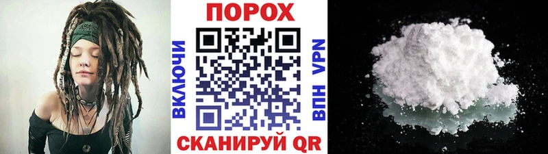 Первитин кристалл продажа наркотиков Уржум