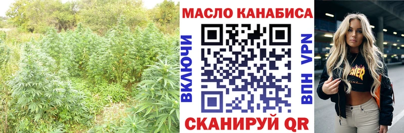наркотики Уржум Дистиллят ТГК гашишное масло