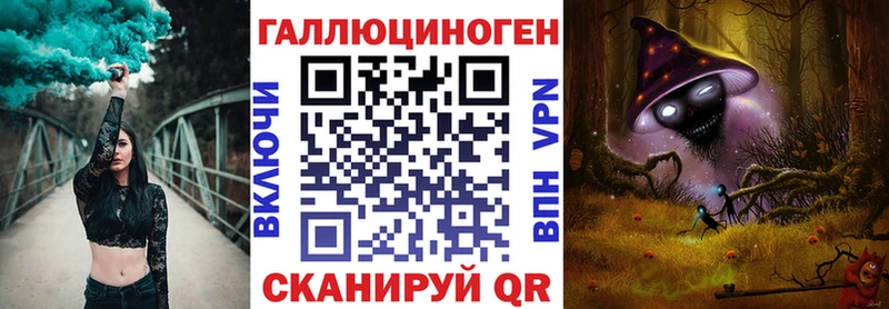 Псилоцибиновые грибы мухоморы  что такое наркотик  Уржум 