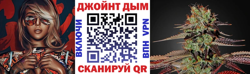 Каннабис AK-47 хочу Уржум